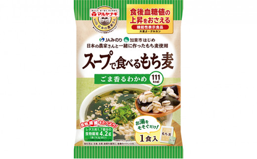 アイテムID:445800の画像2枚目