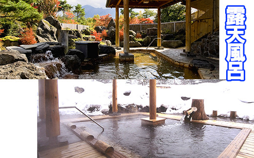 露天風呂：種類の違う露天風呂、日替わりで、岩風呂と檜風呂をどちらも楽しむことができます。