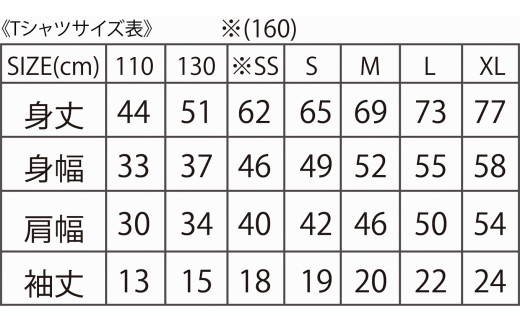 サイズは「46」でMサイズが合っていると思います質問がありましたら