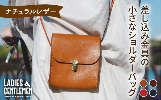 差し込み金具 の 小さな ショルダーバッグ [糸島][LADIES&GENTLEMEN] 革製品 革鞄 カバン 
