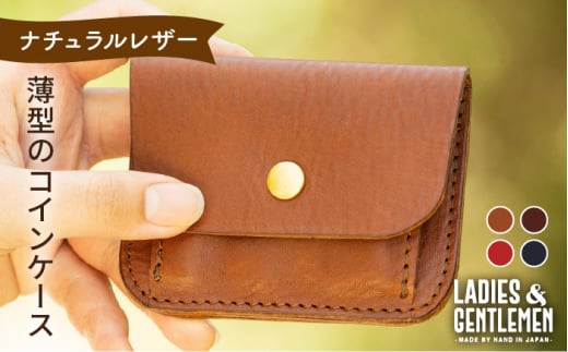 薄型 の コインケース [糸島][LADIES&GENTLEMEN] 革製品 革財布 サイフ 