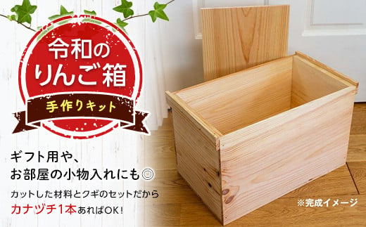 新品 りんご箱 10箱 // ウッドボックス 収納 木箱 家具 棚 シェルフ