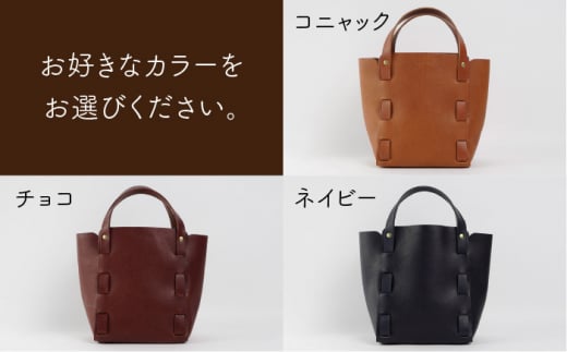 編み込み の トートバッグ 《糸島》【LADIES&GENTLEMEN】 革製品 革鞄