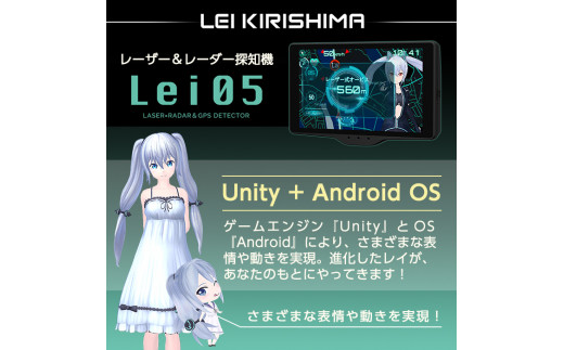 P1-022 Yupiteru レーザー＆レーダー探知機・霧島レイモデル(Lei05)【ユピテル】日本製 霧島市 カー用品 家電 電化製品 車  カーアクセサリー