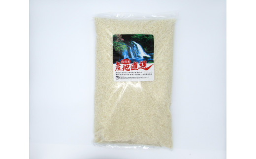 減農薬の他、鳥海山の伏流水を使用したお米です。