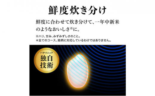 パナソニック 炊飯器 スチーム&可変圧力IHジャー炊飯器（ホワイト）5.5