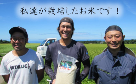私たちが栽培したお米です！