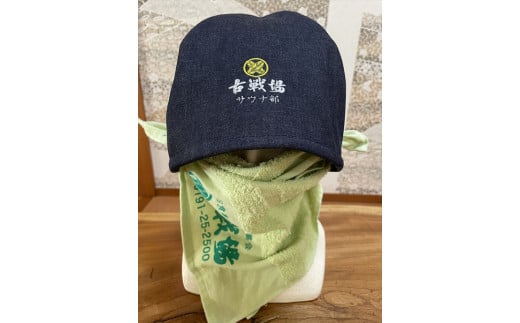 サウナ部ハット 古戦場 オリジナル 帽子 デニム 295149 - 岩手県一関市