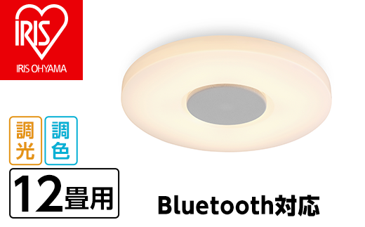 41-31スピーカーシーリングライト 12畳 CEA-2112DLSP【アイリス