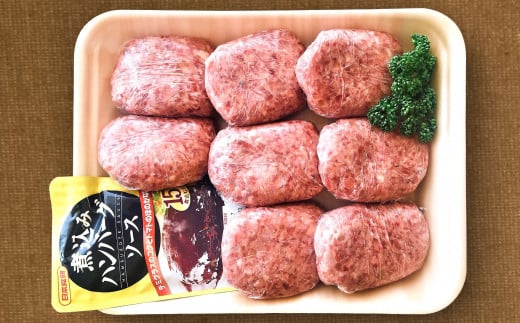 【あわじビーフこまつ】淡路産にこだわったお肉屋さんのハンバーグ（8個入り）