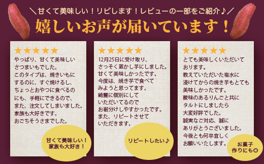 予約受付 鹿児島県 枕崎産 シルクスイート 小分け 8袋入り てらすファームの さつまいも 美味しい人気の サツマイモ 旬の味覚 8月下旬より順次発送 751 鹿児島県枕崎市 ふるさと納税 ふるさとチョイス 予約受付 鹿児島県 枕崎産 シルクスイート 小分け 8袋入り てらすファームの さつまいも 美味しい人気の サツマイモ 旬の味覚 8月下旬より順次発送 751 鹿児島県枕崎市 ふるさと納税 ふるさとチョイス