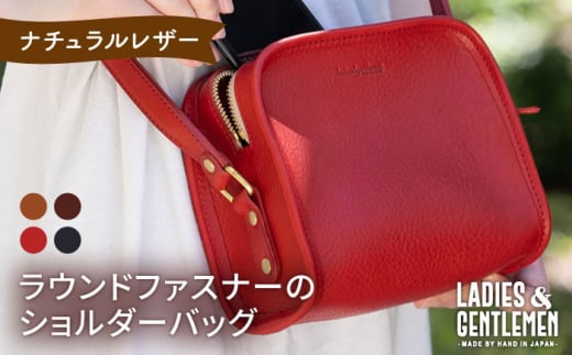 ラウンド ファスナー の ショルダー バッグ [糸島][LADIES&GENTLEMEN] 革製品 革鞄 カバン 
