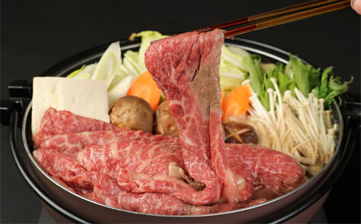 博多和牛 すきしゃぶ用 赤身肉 計 700g (350g×2パック) 牛肉 モモ肉 スライス