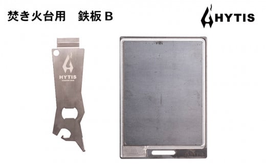 ミゾ付き鉄板・チタン製ハンドル セットB（HYTIS：ハイティス） 300174 - 福井県越前市
