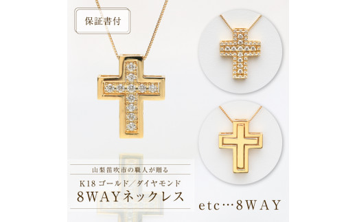 ショッピング特価 «C57960≫ K18 ダイヤ R リボン 18金 | cult ...