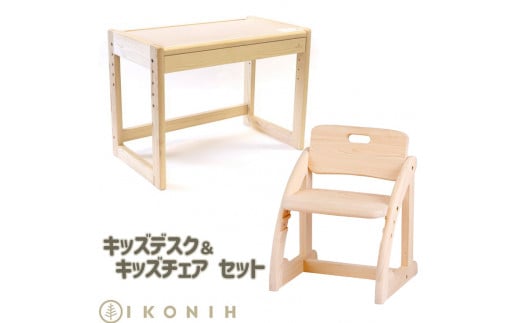 木製家具 キッズデスク＆キッズチェア セット【檜のおもちゃ