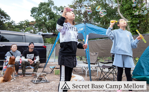 S01-003 デイキャンプ Secret Base･Camp Mellow利用券（ワンちゃんと過ごせる区画A 約98㎡）