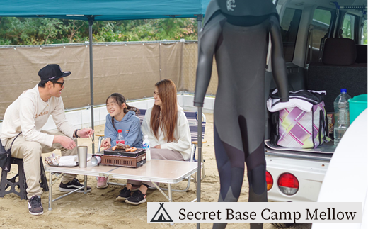 デイキャンプ Secret Base・Camp Mellow利用券(区画サイト約36㎡)ドリンク・厳選アンガスビーフ付プラン