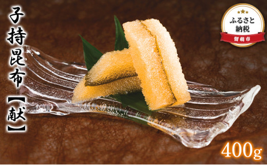 おすすめ 昆布 いくら 数の子 キャビアのふるさと納税を探す ふるさとチョイス おすすめ 昆布 いくら 数の子 キャビアのふるさと納税を探す ふるさとチョイス