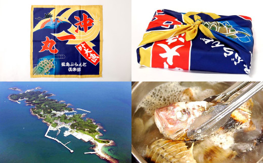 【藍島】海直！御膳セット（鯛・あわび・鰆）大漁旗のふろしき付き