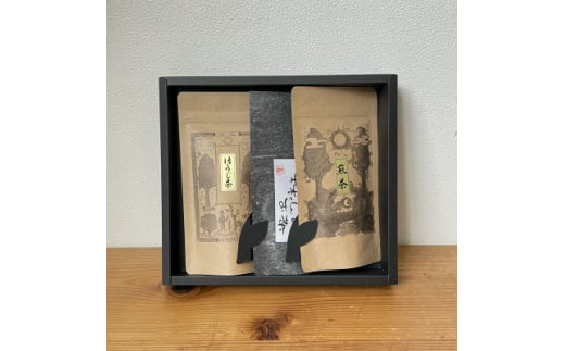 自然のまま育てた3種セット 純煎茶、煎茶玄米茶、上煎茶ほうじ茶 製茶房嘉栄