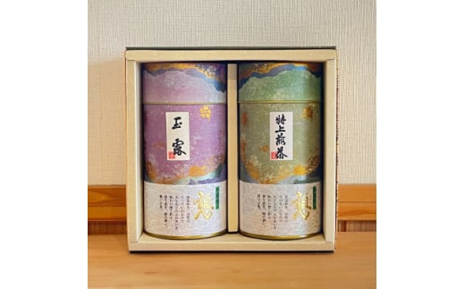 和束茶ギフトセット(松) 玉露150g×1袋、特上煎茶150g×1袋 上香園