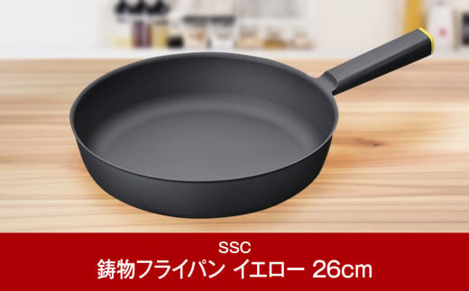 [SSC] 薄く 軽い 鋳物フライパン 26cm レッド キッチン用品