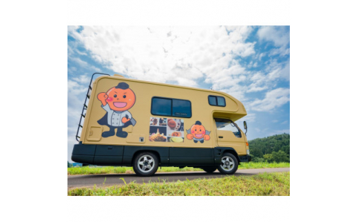 ＜2名様分:宮城県全域＞ご自宅で宮城高級食材のフレンチフルコースが楽しめるキッチンカーの出張シェフ【1268020】 295051 - 宮城県宮城県庁