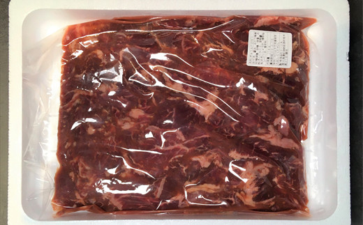 老舗焼肉専門店 こだわりのタレ漬け オリジナル 味付き 牛ハラミ