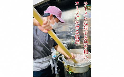 絶対味わったことのないラーメン！【鶏だくトマトンコツラーメン】4食