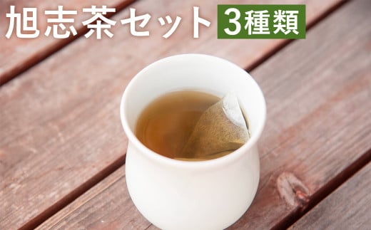 極上ギフト さえみどり・つゆひかり・かぶせ茶 セット 3種 計300g（各