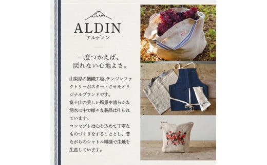 コレクション aldin ブランケット