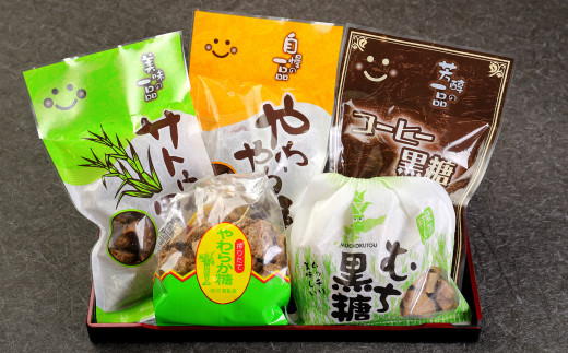 徳之島 天城町産 黒糖5種詰め合わせセット 5袋