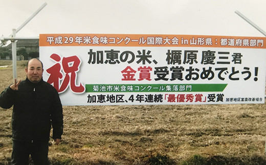 熊本県菊池産 ヒノヒカリ 5kg×4袋 計20kg 5分づき米 お米 分づき米 