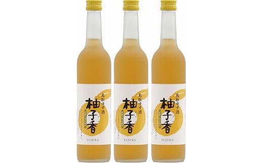 ４５４．ゆず酒　柚子香（ゆずか）３本セット 554098 - 鳥取県北栄町