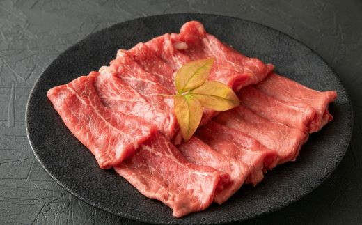 近年、健康志向の中で特に注目されている牛肉です。「肥後の赤牛」をすき焼き用に５００ｇカットしています。