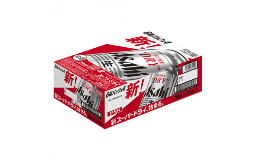 ビール アサヒ スーパードライ Superdry 350ml 24本 2ケース【ビール ...