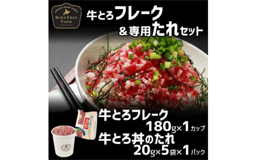 北海道清水町のふるさと納税返礼品還元率・コスパランキング【2023年10