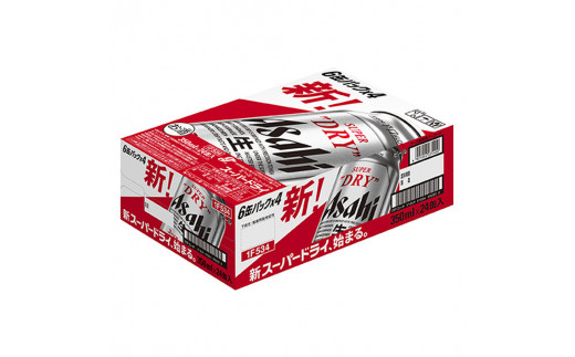 ビール アサヒ スーパードライ Superdry 350ml 24本 2ケース【ビール