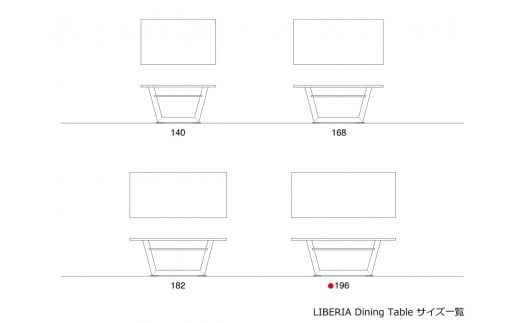 LIBERIA PLUS Dining Table 196 - 福岡県柳川市｜ふるさとチョイス