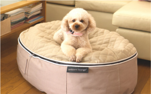 【アンビエントラウンジジャパン】犬ペットラウンジ・キルトベージュ（Sサイズ）※体重10㎏未満の小型犬向け　犬用 小型犬 ベッド ペットベット 洗える  カバー|