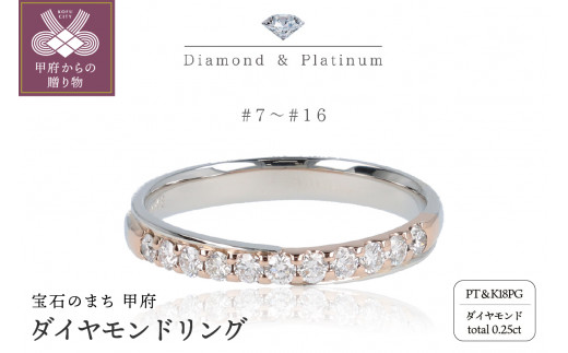 K18PG ダイヤモンド リング 7号 ［f25-5］