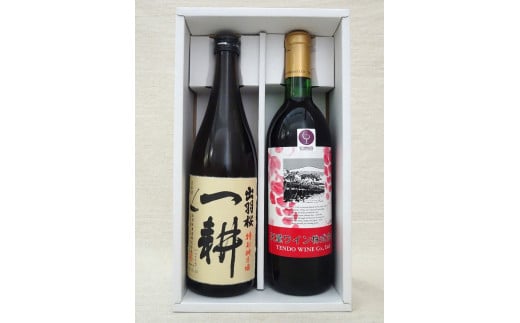 06A6035 出羽桜＆天童ワイン(赤)セット 335309 - 山形県天童市