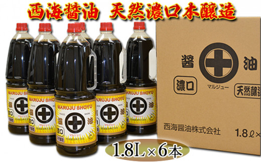 ふるさと納税 兵庫県 明石市 木戸食品調味料5種詰め合わせ 計12本-