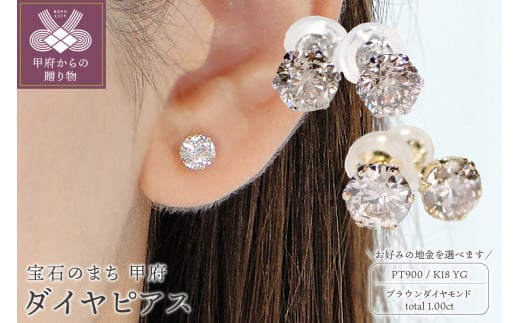 超特価 K18 YG 7色のダイヤモンド イエローゴールドピアス ピアス(両耳用)