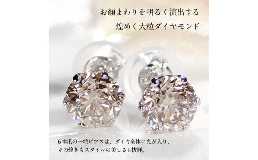 ダイヤピアス 2通りに使える希少品 合計0.5ct-