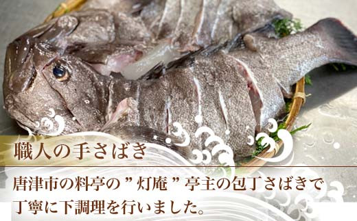 白身の高級魚マハタ鍋 10人前セット マハタ300g 5 ポン酢1 000ml もみじおろし50g Irodoriからつ 四季の返礼品 料亭の味をそのままご家庭で お鍋の〆はそのままの御出汁で雑炊がおすすめ 22年 令和4年 佐賀県唐津市 ふるさとチョイス ふるさと納税サイト