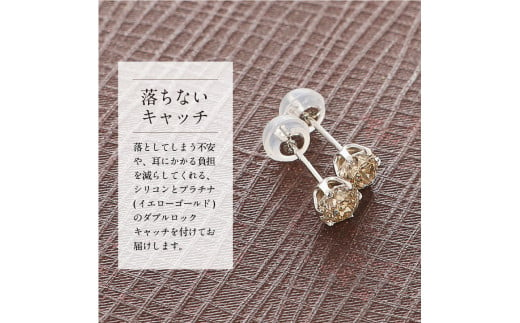 ダイヤ0.5×0.5ct ピアス（選べる2色） - 山梨県甲府市｜ふるさと