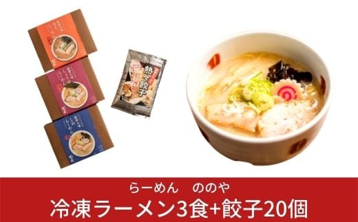 業務用麺 細ラーメン・卵入り多加水ラーメン(合計30袋・2種)ラーメン