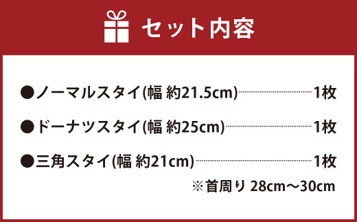 ダブルガーゼ生地 の 手作り スタイ 3枚 セット (生成り色無地) ギフト